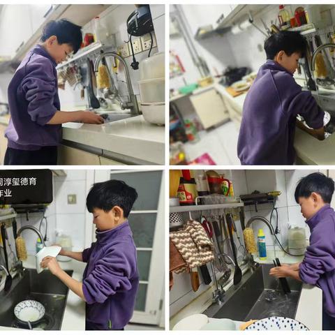 2.23有道小学北校区四一班德育作业