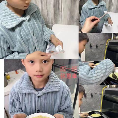 有道小学北校区四一班德育作业展3.2