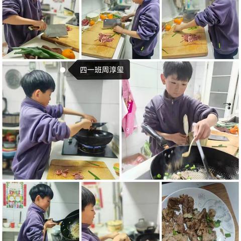 3.9有道小学北校区四一班德育作业