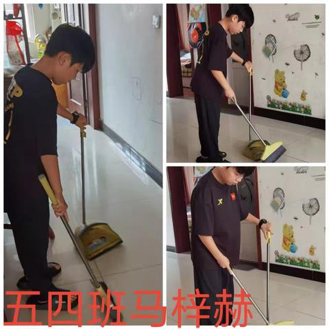 有道教育集团北校区五四班第一周新八德德育作业