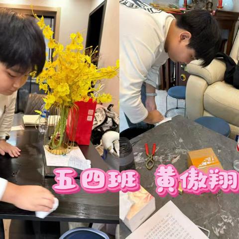 有道教育集团北校区五四班第二周新八德德育作业