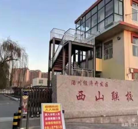 我是新时代的好少年，我为班级点赞！