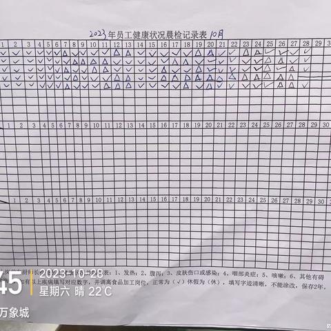 南昌万象城mc餐厅收档2023/11/19