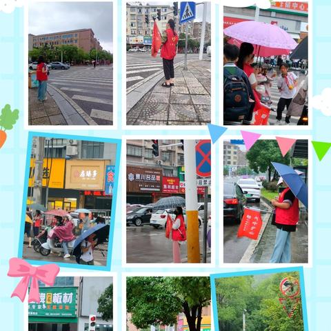 向阳花开，倾情守护【天易贵竹小学2210班护学岗日志】