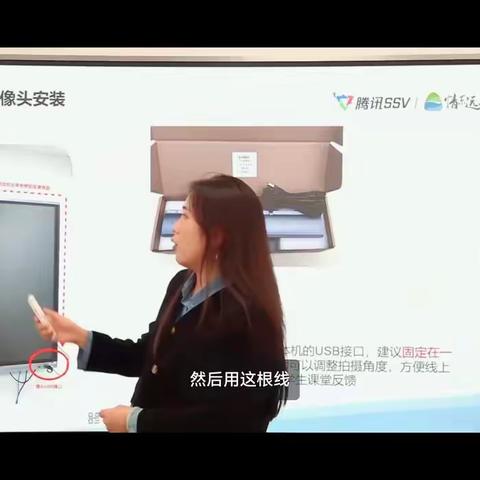 云端聚力启新程——"5G+专递课堂"创新实践成果交流会暨数字支教赋能教育公平专讲座成功举办