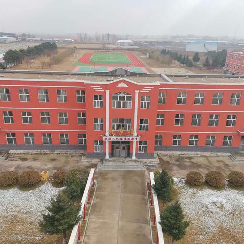 公主岭市双龙镇中学校 关于寒潮雨雪冰冻极端天气 致家长的一封信