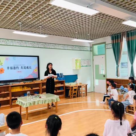 幸福邀约 共筑成长——漯河市实验幼儿园幸福一班家长助教活动