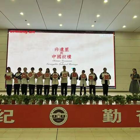 邵阳县第一高级中学积极推进《邵阳县非遗文化在中学美术教学中的应用》项目讲座——剪纸讲座