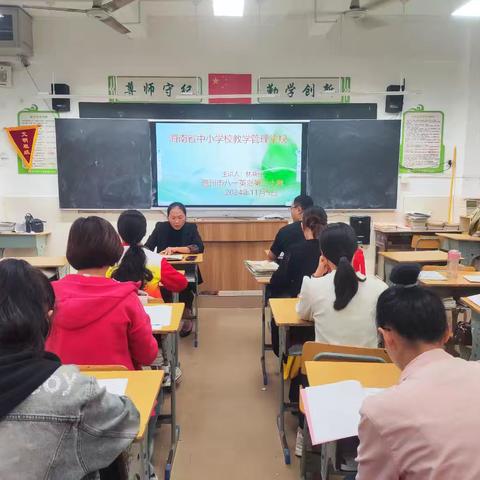 坚守常规 深耕教坛——八一英岛第二小学教师学习教学常规管理