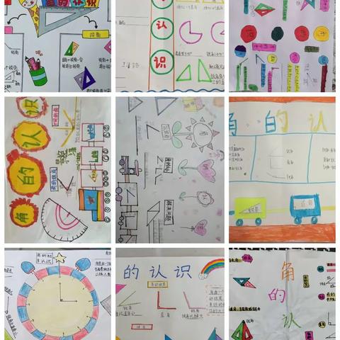 玩转数学，让思维清晰可见——龙城小学二年级数学特色作业