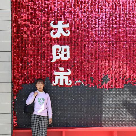 宝鸡石鼓园一日游