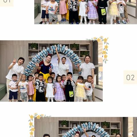 海伦宝贝托育园六月月总结