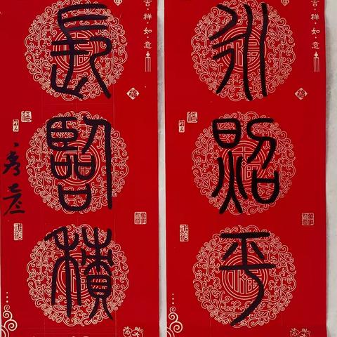 春联里的中国年：传统习俗的文化内涵与当代传承
