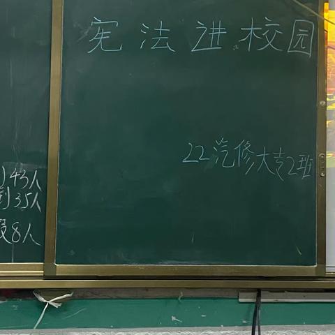 中学生网络安全教育