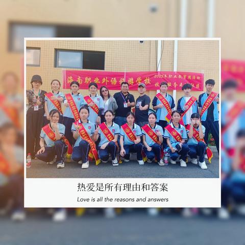 2025年职业教育周活动“一技在手，一生无忧”——海南职业外语旅游学校琼山校区技能服务走进社区