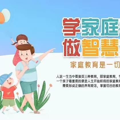 明德家校———孩子与同学发生冲突了怎么办？家长应该如何理性处理？