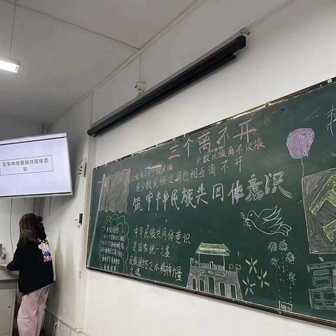 农经2301班班会简报