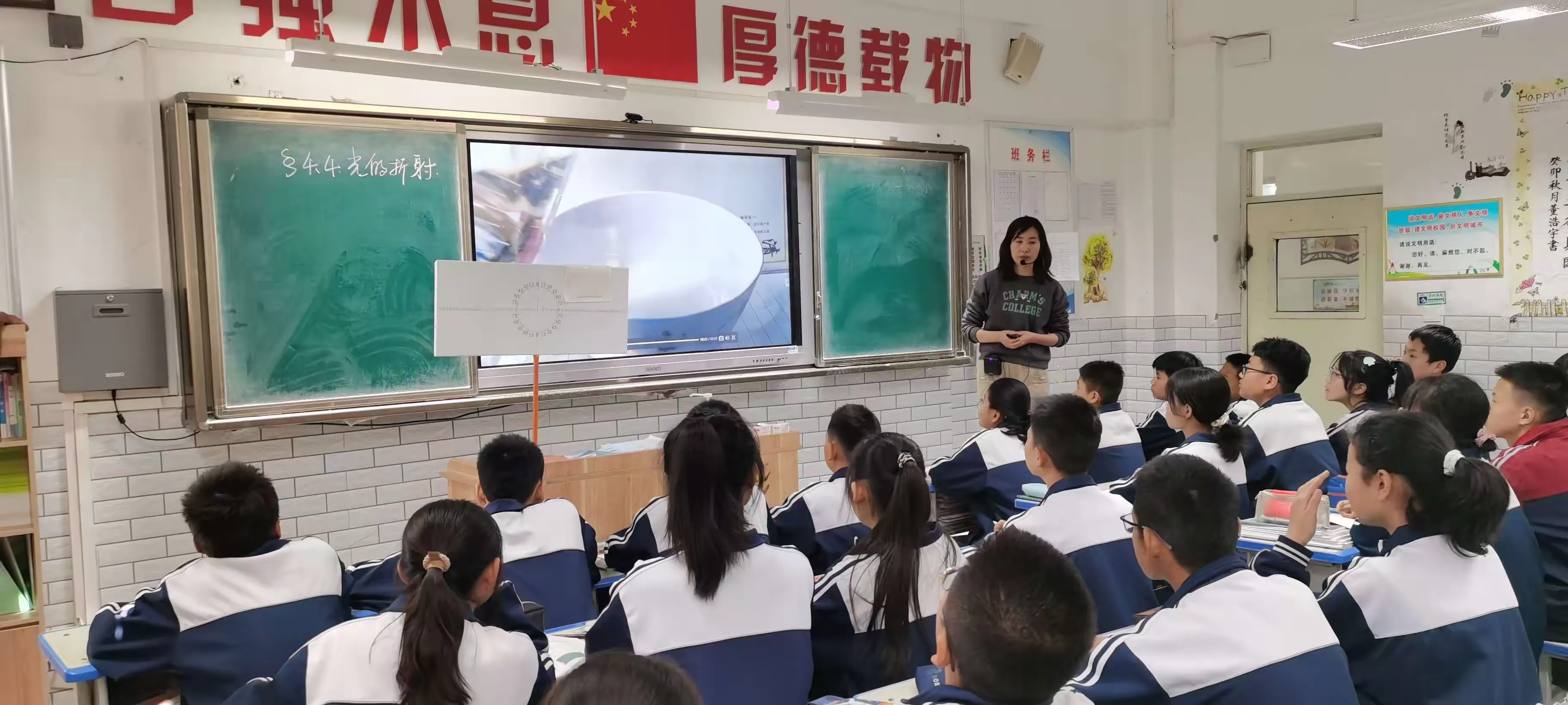 简篇-金秋教学秀,魅力示范课