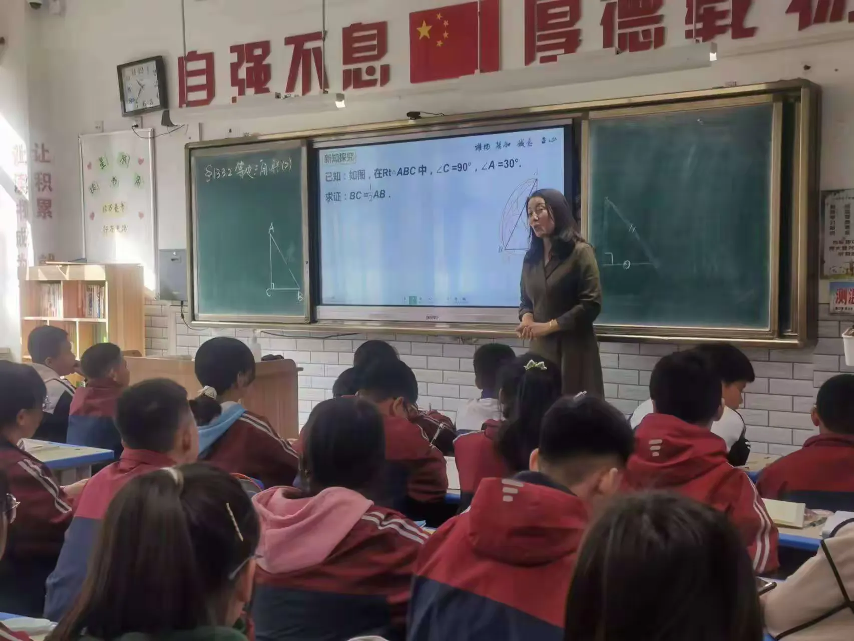 简篇-金秋教学秀,魅力示范课
