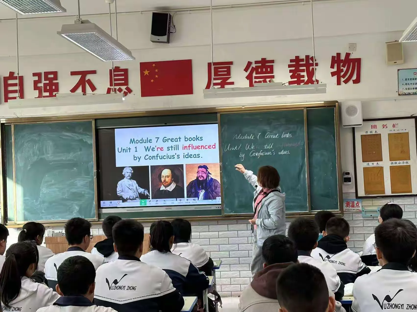 简篇-金秋教学秀,魅力示范课