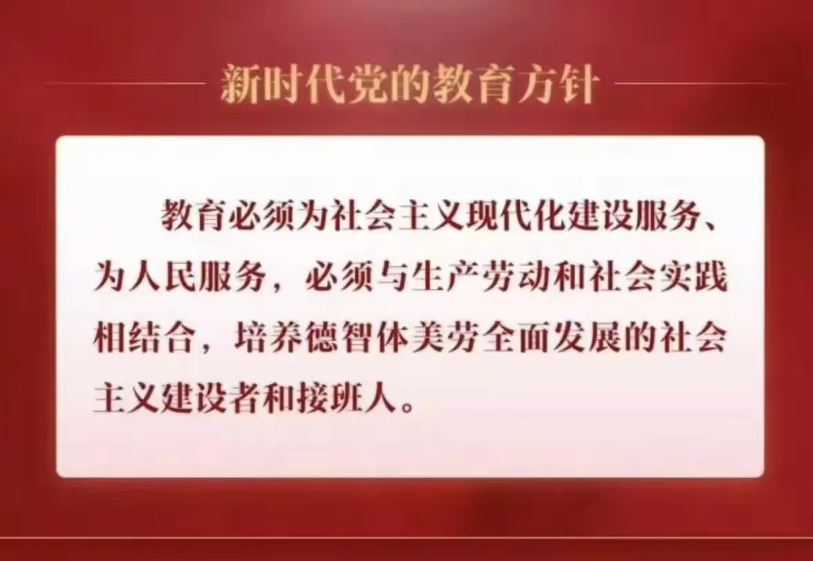 简篇-金秋教学秀,魅力示范课