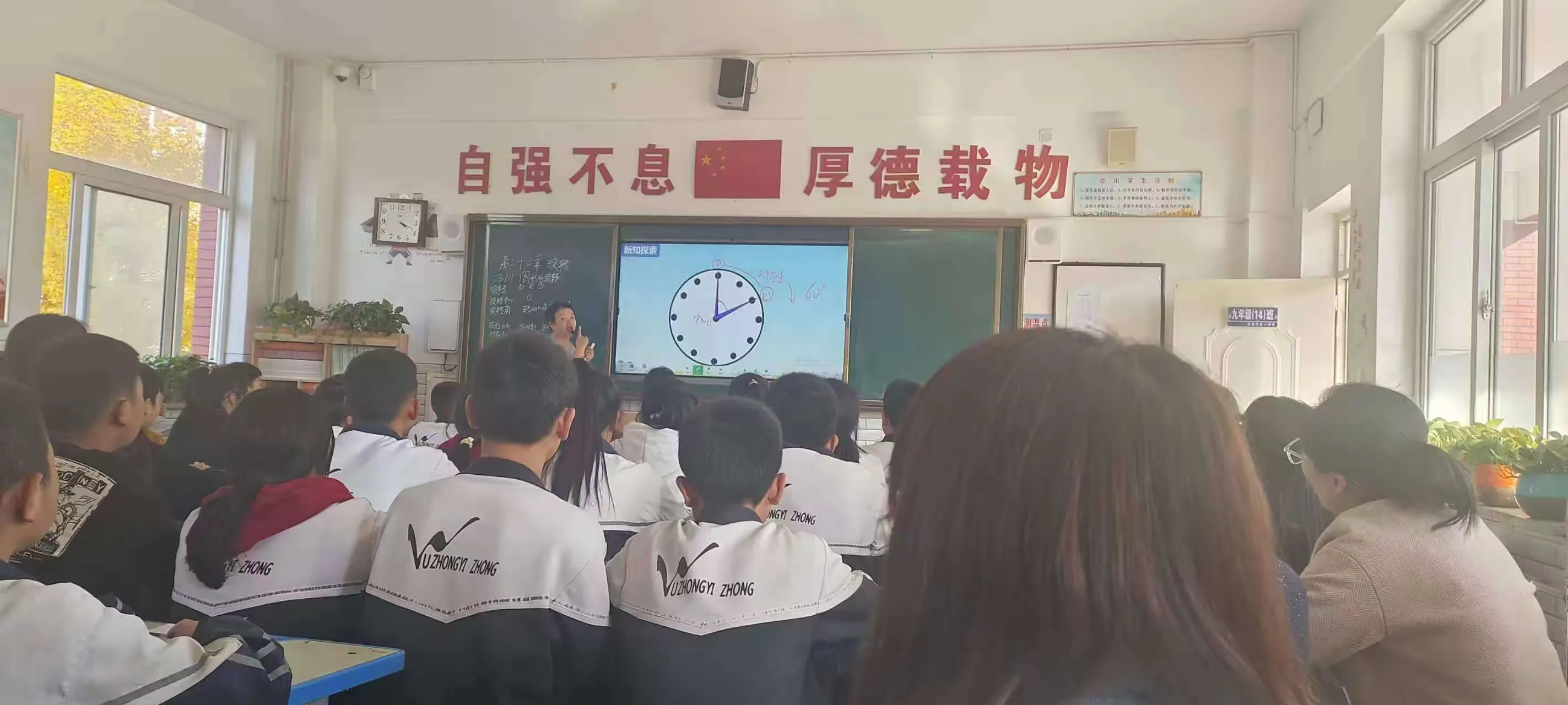 简篇-金秋教学秀,魅力示范课