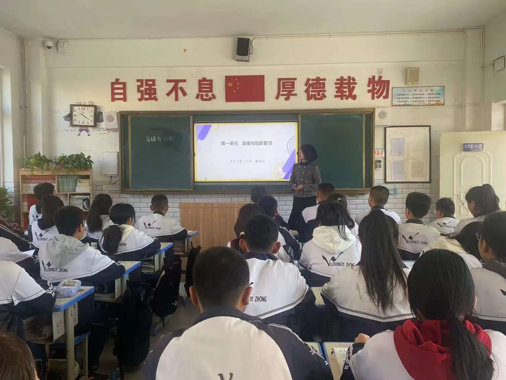 简篇-金秋教学秀,魅力示范课