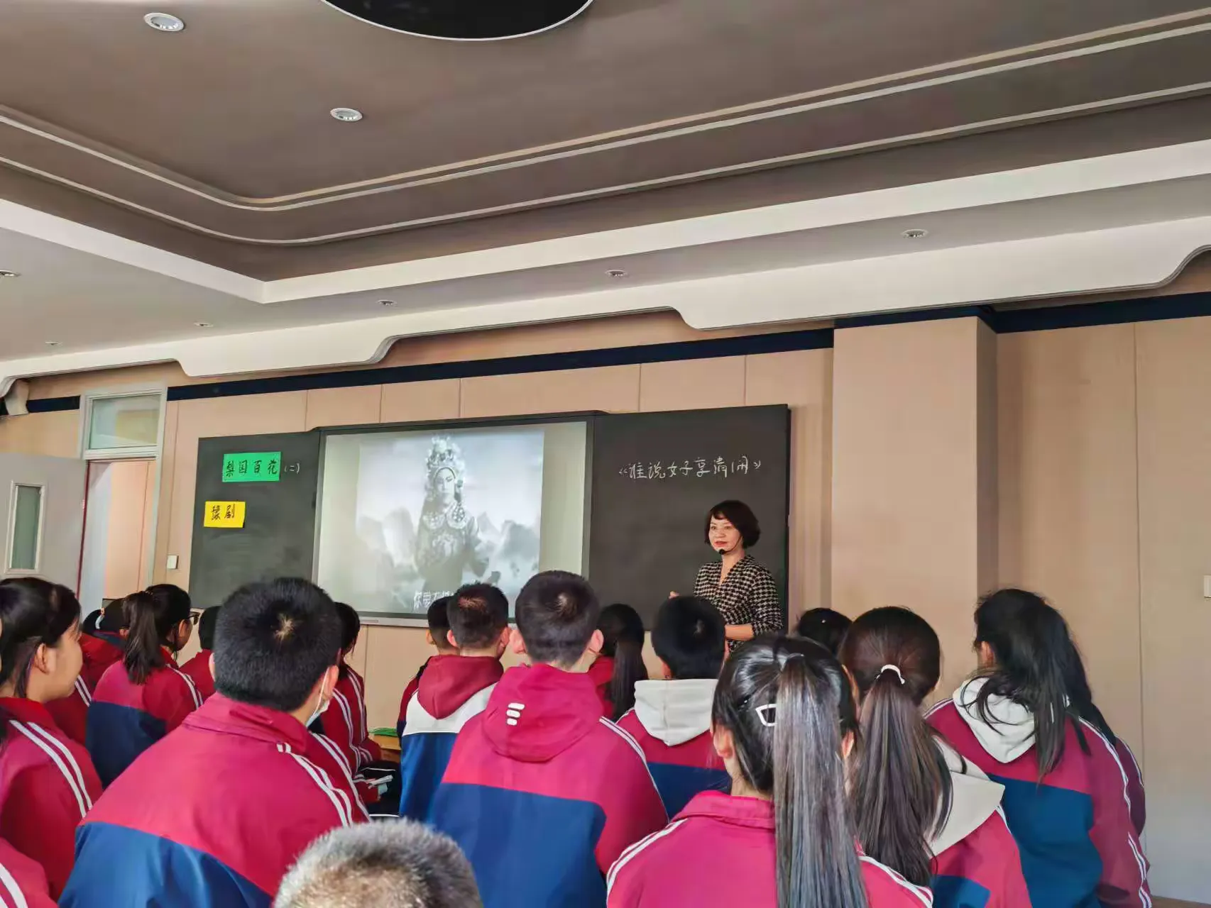 简篇-金秋教学秀,魅力示范课