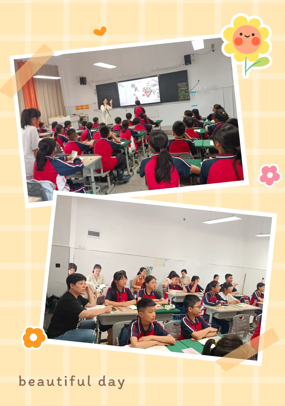 简篇-教研花开盛夏日 深研细悟共成长——上饶市河海小学迎信州区教研中心名师视导活动(六月篇)