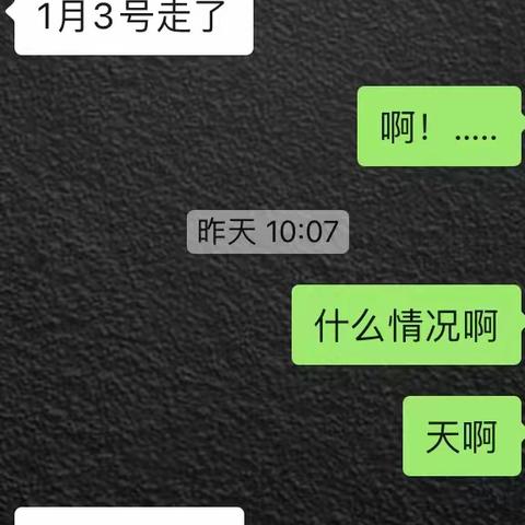 听到这个消息我无法抑制住眼泪