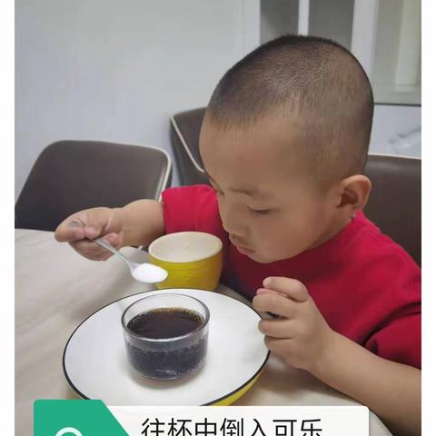 园所动态||“亲子趣玩科技节，童心共筑科学梦”——九原区第二幼儿园教育集团中海分园科技节系列活动（二）