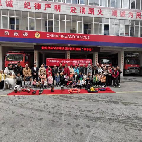 相拥四季，牵手成长——安全童行，致敬“火焰蓝”