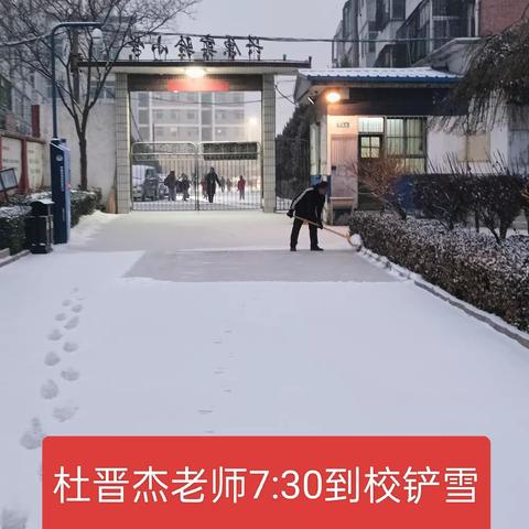 粉妆玉砌大地冰封      人心抱团春意盎然 ——忻州市兴原实验小学 雪中美景剪影