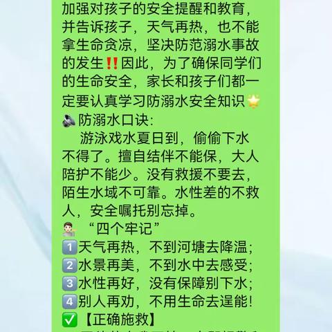 多彩夏日，快乐暑假！高阳学校X2001班暑假实践活动多姿多彩~