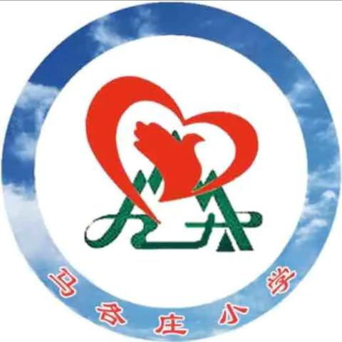 笔墨飞扬 教研互促 ——三坡学区马各庄小学，庄里小学协作区书法教研活动