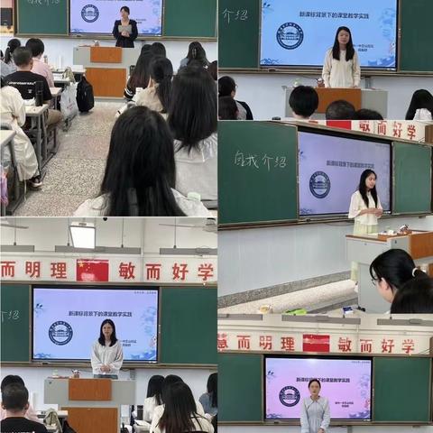 2023 年漳州市新教师试用期规范化专业培训教学研讨--初中数学组