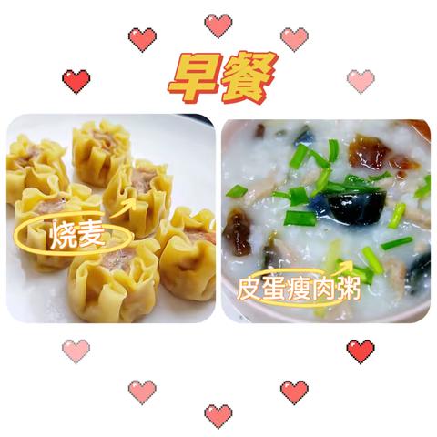 【美好“食”光】景轩幼儿园第一周食谱分享