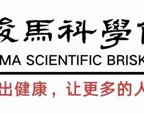 全民健身，健康中国--------原武古镇健步走交流展示大会隆重举行