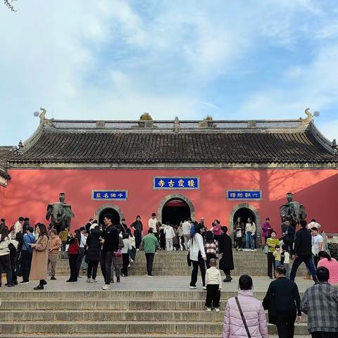 南朝四百八十寺，多少楼台烟雨中——探访南京现存南朝古寺（下）