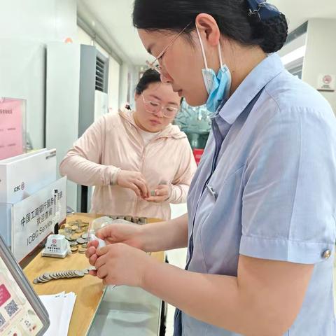 〔皖美工行服务〕硬币汇聚信任 服务传递温情——安徽淮北闸河路支行暖心日常