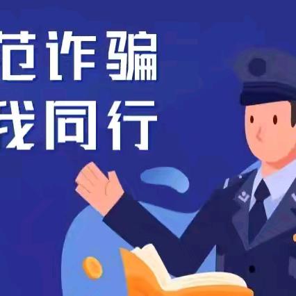 护航高考，反诈同行—工商银行﻿筑牢考场外“安全防线”