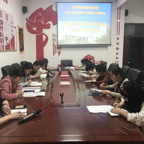 科学复习增实效，精准施策提质量