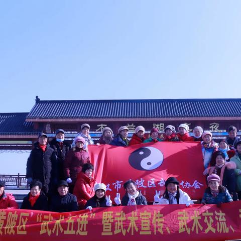 黄陂区文体局引领创建国家旅游度假区，推进木兰湖旅游精品建设