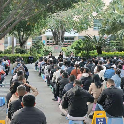 米易县第一小学东校区四年级家长会