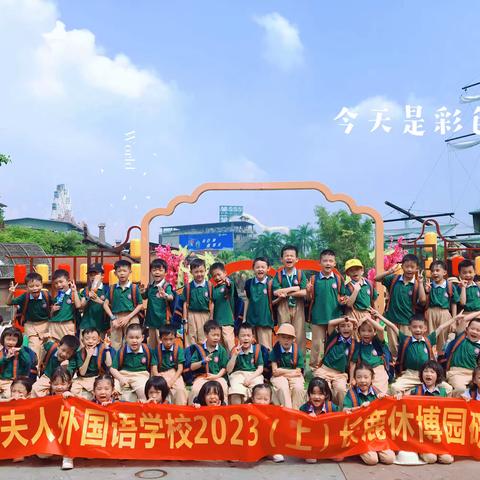 岑外•102  一寸一礼   一寸欢喜