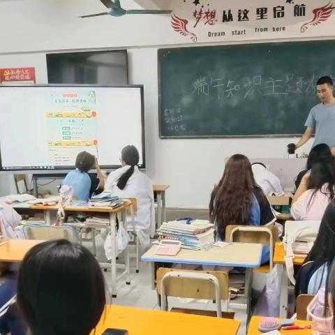 端午知识主题教育一22环保预师班