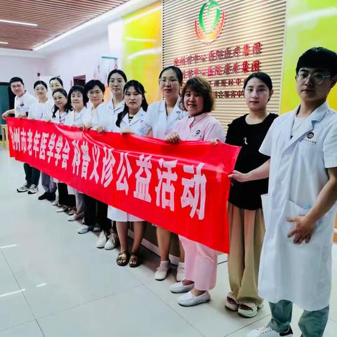 “世界眩晕防治日”-中心医院眩晕一科举办亚龙湾日料照料中心眩晕科普及义诊活动