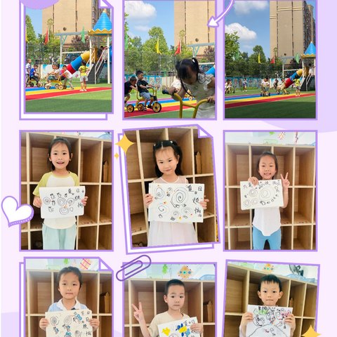 🌈“激情六月❤️因爱而美”——启航幼儿园小一班美篇🌈