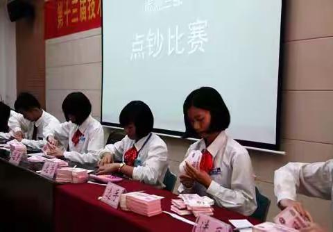 海口旅游职业学校