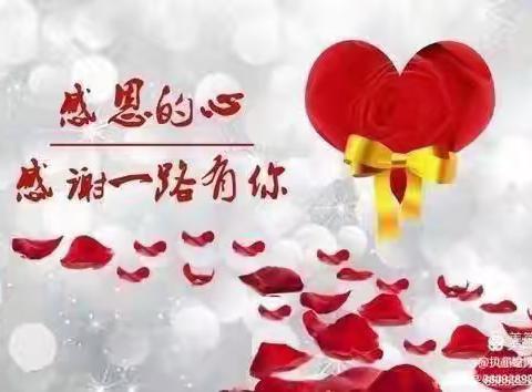 温暖有你，一路前行——泗张镇阳光幼儿园寒假美篇